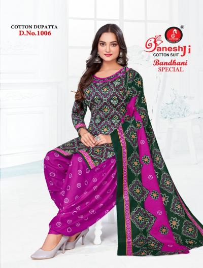 Wholesale Punjabi Patiala Dress Material catalog Supplier India